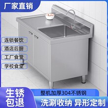 ���l304ˮ�ۙ��N�����P�ˮ��ˮ�ۙ�ʽƽ̨���ϴ����ϴ��؎���