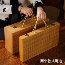 围棋棋盘套装儿童初学者黑白五子棋成人学生木质折叠便携式棋盘