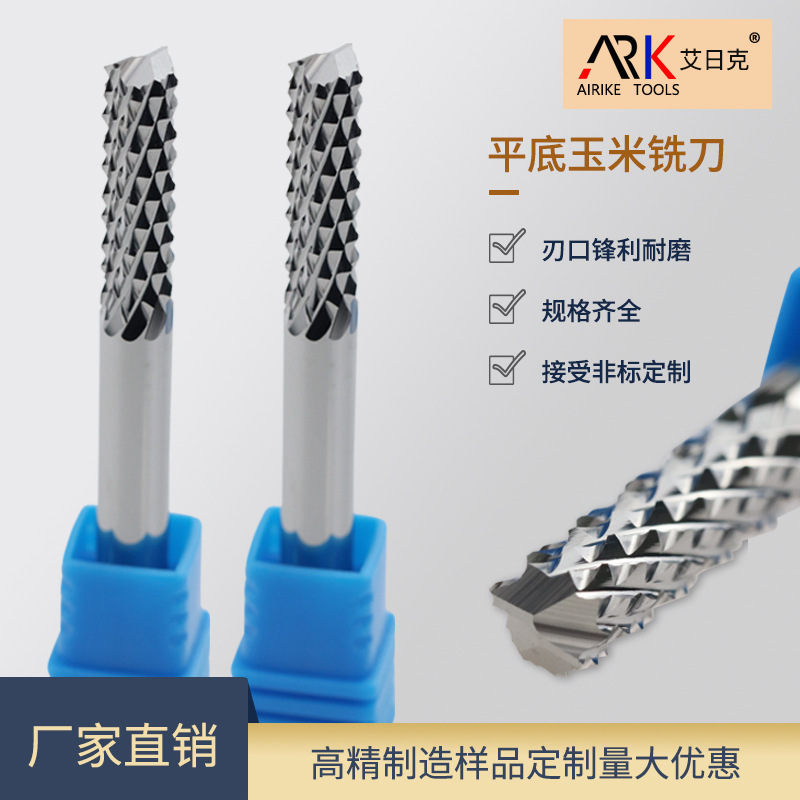 双刃PCB铣刀 玉米铣刀 适用于合成石 FR4 环氧板等粗加工和精加工