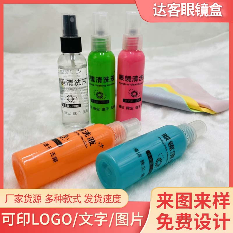 60 мл очки для очистки решение для ухода за экраном очки Вода линза чистящее средство L очки уход решение оптом для печати ОГО