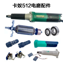 910��512��Ŭ������늄ӹ�������ĥ�D�Ӷ����_�P̼ˢ���⚤