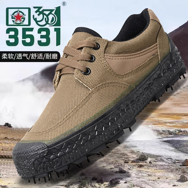 Men's Non-Slip, Wear-Resistant and Breathable Liberation Shoes Are Suitable for Construction Site Labor Protection and Outdoor Sports
