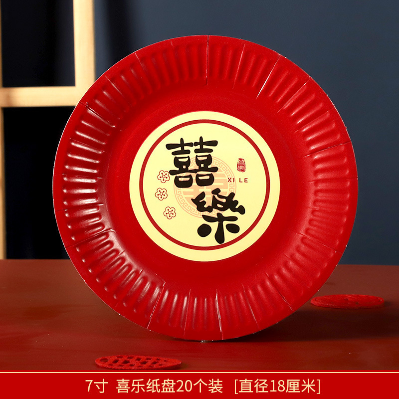 結婚式の使い捨てプレート フルーツプレート 赤い食器 ウェディングプレート ウェディングペーパープレート フルーツプレート ドライフルーツシュガープレート|undefined