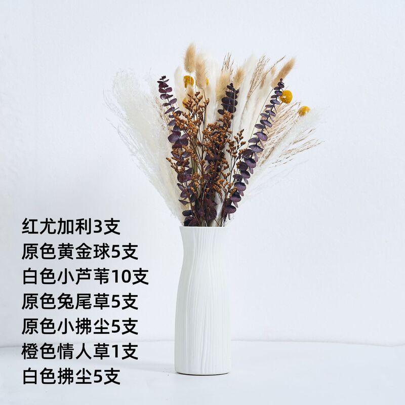 アマゾンはよく売れています。葦の花の花束です。|undefined