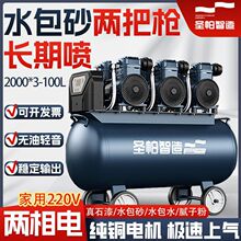 �}������Չ��C1490W���I�⠝���T150L�����ʯ��ˮ��ɰ�p���o��