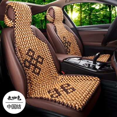 Dropshipping Car Seat Cushion for Summer — Cool pad