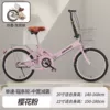 Morning pink iron basket + gift package + installation-free - 20 inches [comfortable shock absorption model] suitable for 1.35-1.68 meters