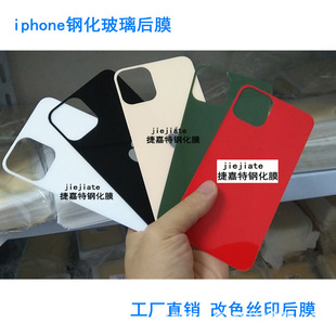 �m���iphone16 14 14PRO 15PROMAX�zӡ��ɫ������Ĥ�O����ɫ��Ĥ