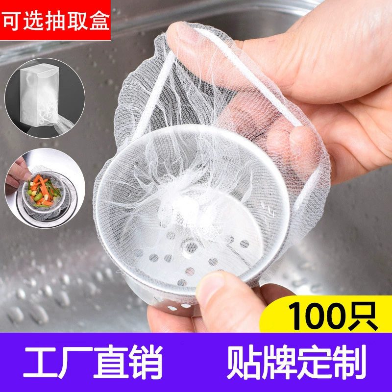 Фильтр для кухонной мойки, фильтр для канализации, сливной отверстие, мусорная раковина, сливной трап для пола, одноразовый сетчатый мешок