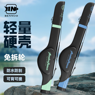 Benno 2025 New Lure Bag, No-Disassembly Wheel Lure Rod Bag, Hard Shell Fishing Rod Bag, Fishing Gear Bag, Rod Bag, Fishing Rod Bag