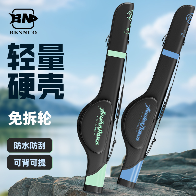 Benno 2026 New Model Lure Bag with Detachable Reel, Hard Shell Fishing Rod Bag, Fishing Gear Bag, Rod Bag, Fishing Rod Bag