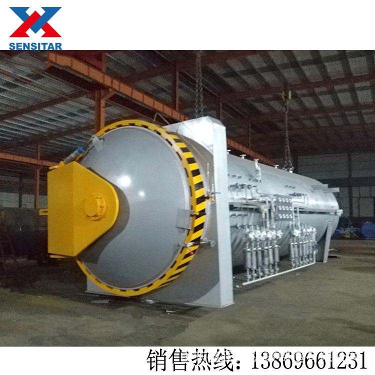 碳纤维复合材料热压罐 实验室用热压罐 复合材料热压罐厂家