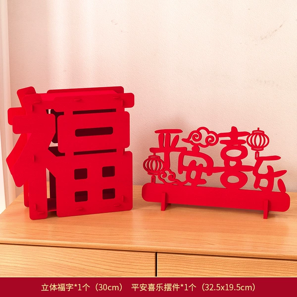 Three-dimensional blessing + joy ornaments
