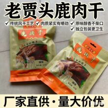 �ϼ�ͷ¹���60g ԭζ��ζ��ѡ�̳���������һ��������ʳ������ʳ