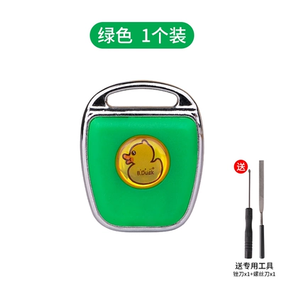 Motorcycle Key Metal Key Modification Broken - 1-key-handle-green-free-replacement-tool-gift-pack