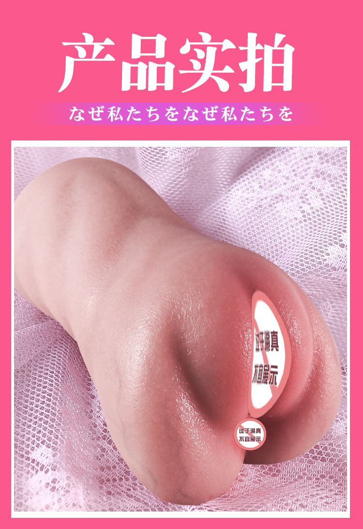 Jiuai Silicone Half-Body Male Masturbator with Vaginal and Buttocks Mold, Manual Airplane Cup — detail image 32