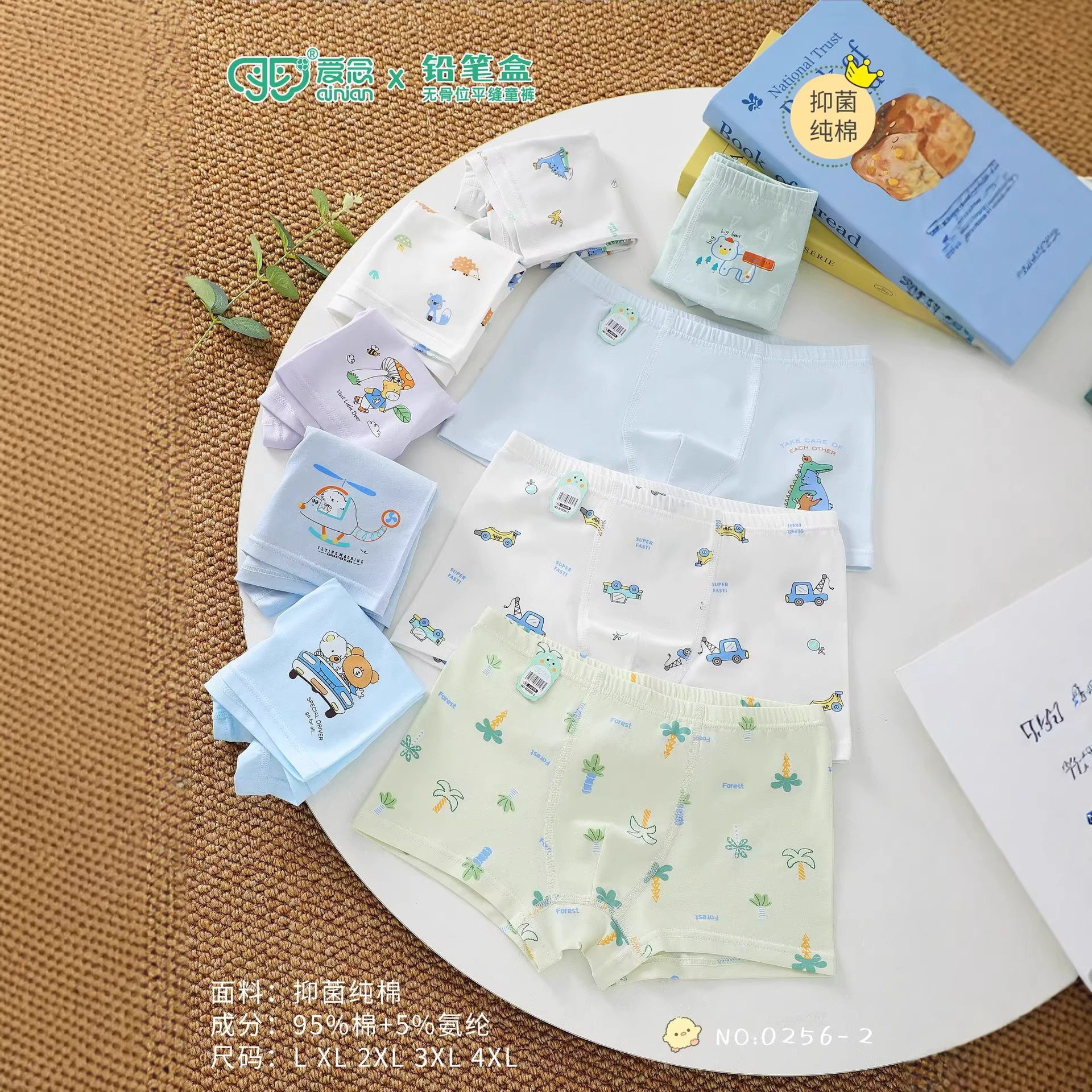 3-Pack Pencil Case Antibacterial Cotton Seamless Cartoon Children's Boxer Shorts for Older Children Gift Box Underwear