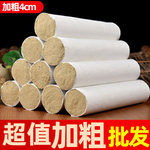 �Ӵ�4cm���l���l���q�������Ҿėl�׻�ėl����10֧�bꐰ�����