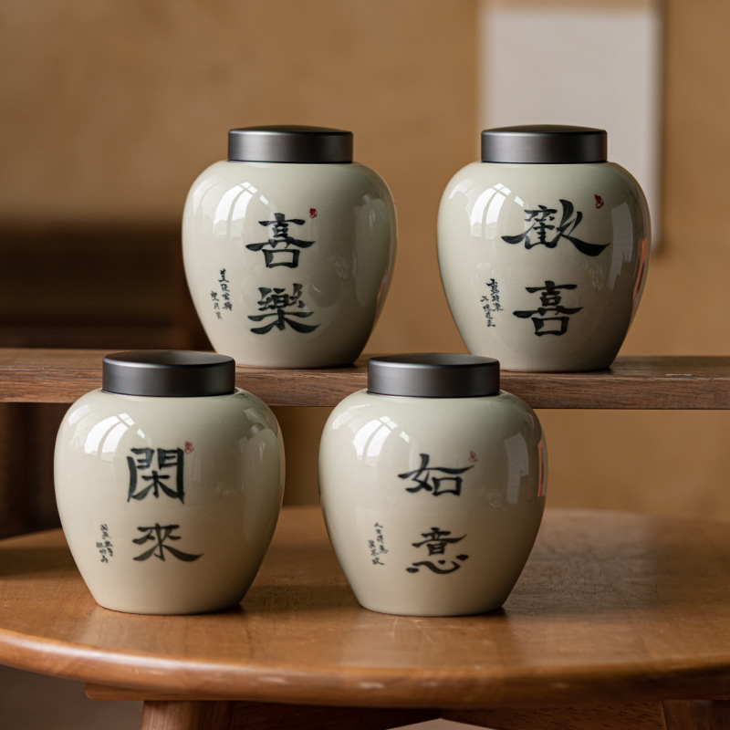 草木灰手寫書法茶葉罐家用陶瓷大號儲存罐合金蓋密封罐存茶罐