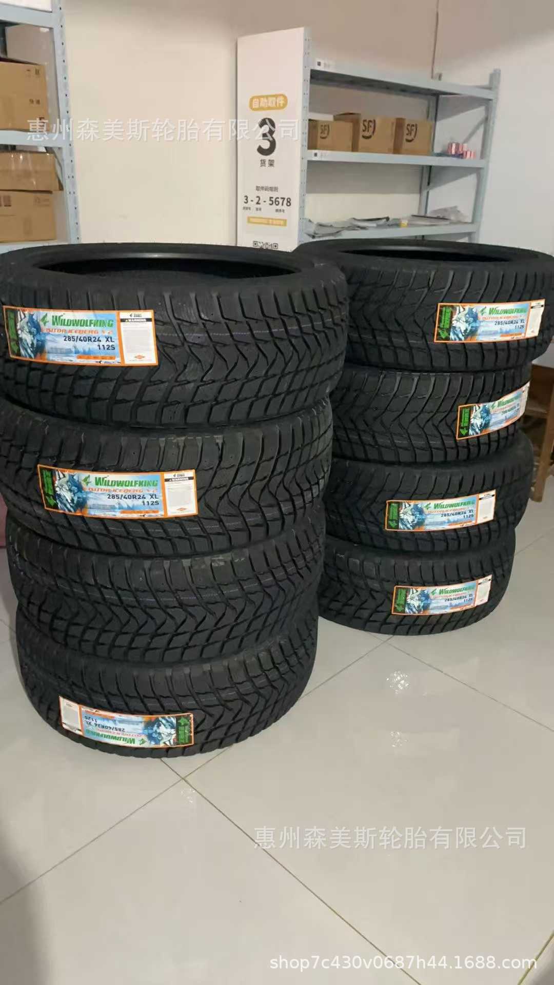 Wild Wolf King Snow Tire 255/70R17 Anti-Slip, Stud-Insertable, 255/70/17 Wear-Resistant Modified Off-Road Racing Tire