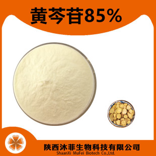 �S���� 85% �S���շ� �S����ȡ�� �S�� 21967-41-9 �S����HPLC