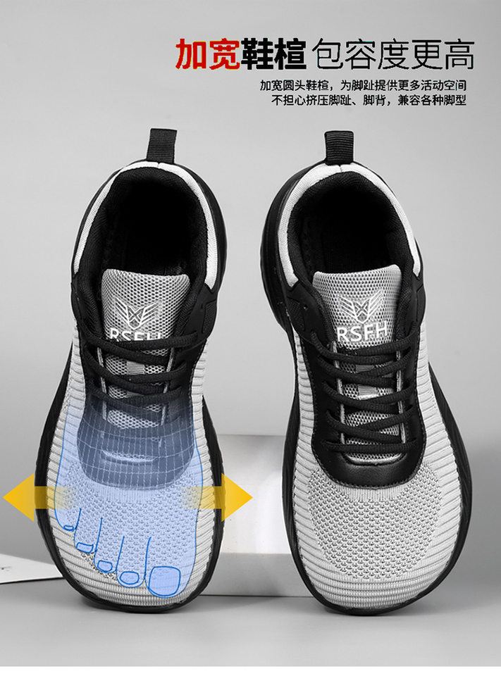 Giày thể thao nam dệt lưới thoáng khí chống trượt, mũi tròn rộng, đế dày 3-5 cm — 9909 Da đen, 9909 Xanh dương, 9909 Xám chi tiết 12