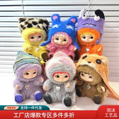 WAKUKU毛毛派对系列搪胶手办摆件盲盒毛绒娃娃女生礼物潮流盲盒