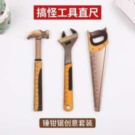 跨境亚马逊新品木质工具木尺锤子造型学生奖实用绘图尺刻度迷你