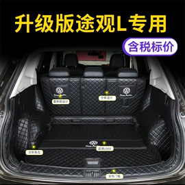 汽车车衣;遮阳挡;头枕