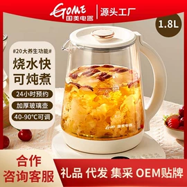 净水器;空气净化器;养生壶