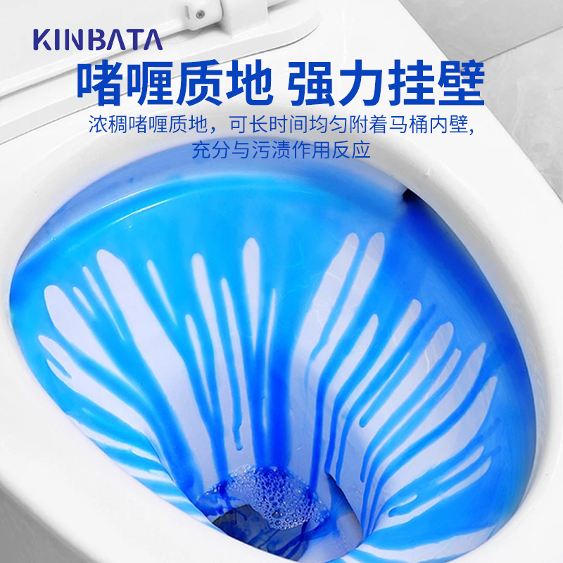 kinbata马桶厕所清洁剂洁厕灵液除垢除臭清香型强力去污垢|undefined