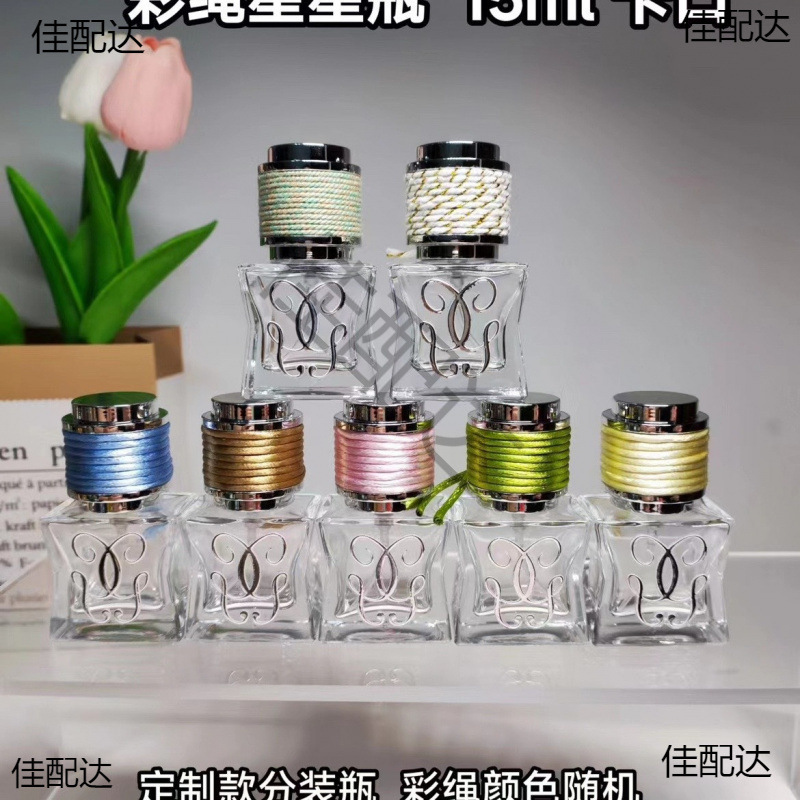 彩绳星星 圆柱瓶 卡口 15ml 需搭配卡口工具