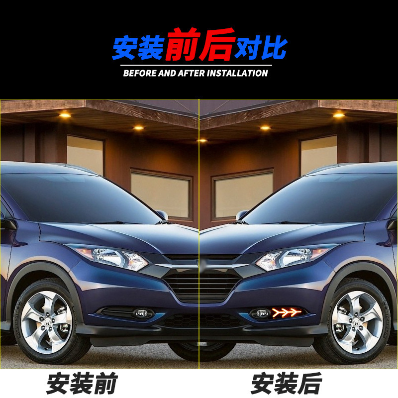 Aplicable a 15 - 18 Honda Colorful HRV luces diurnas de dirección de flujo de agua luces diurnas de conducción delanteras renovación del conjunto de luces de niebla