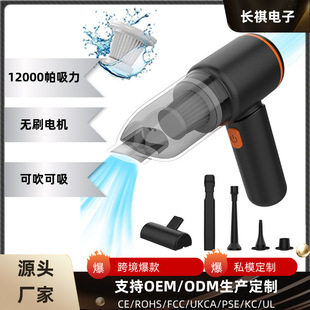 12Kpa/16Kpa Brushless Motor Car Vacuum Cleaner Wireless Charging Home and Car Dual-Use Handheld Portable