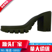 瑞意鞋材一5955高跟TPR轻料女鞋底可加工和批发