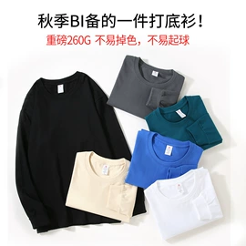 男式运动套装;男式T恤;男式卫衣