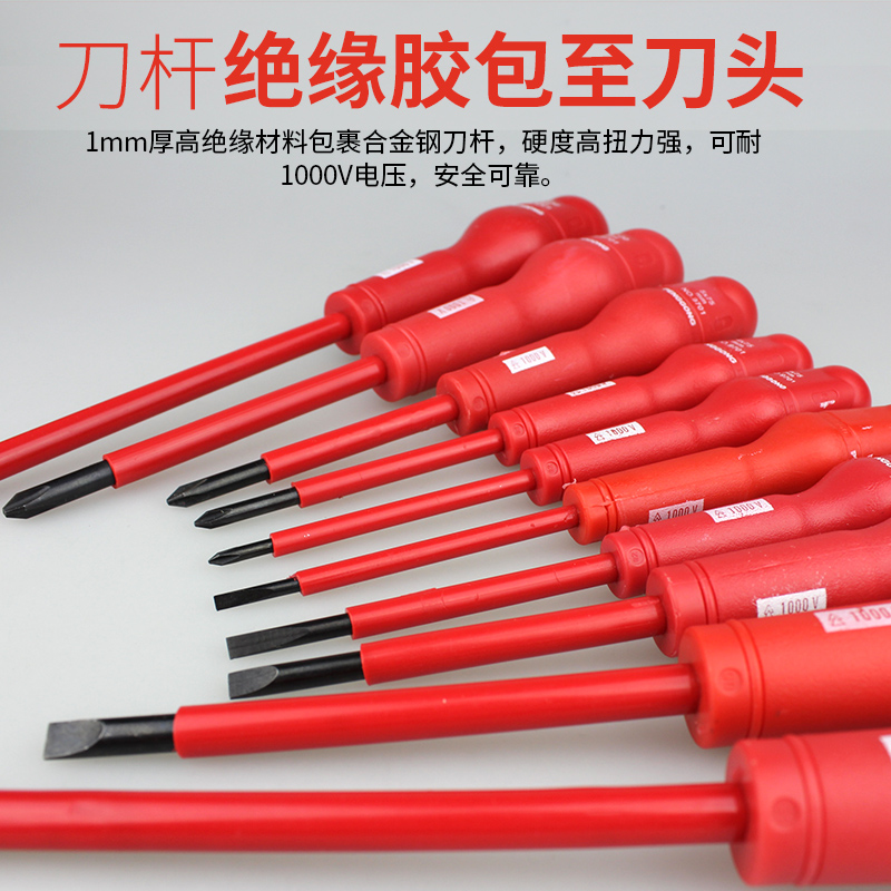 Destornillador de aislamiento magnético fuerte resistente a la alta presión conjunto de lotes de rosca cruzada de una palabra destornillador pequeño especial para electricista
