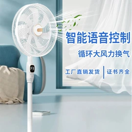 加湿器;电风扇