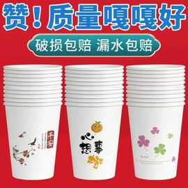 1000只纸杯一次性杯子加厚整箱家用商务办公水杯可印图片LOGO