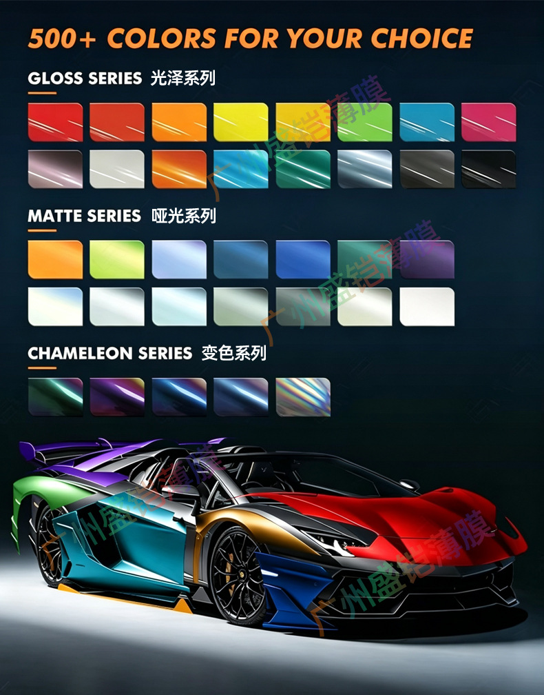 Factory wholesale PET colorful car wrap crystal series liquid metallic silver electro-optical car color change film