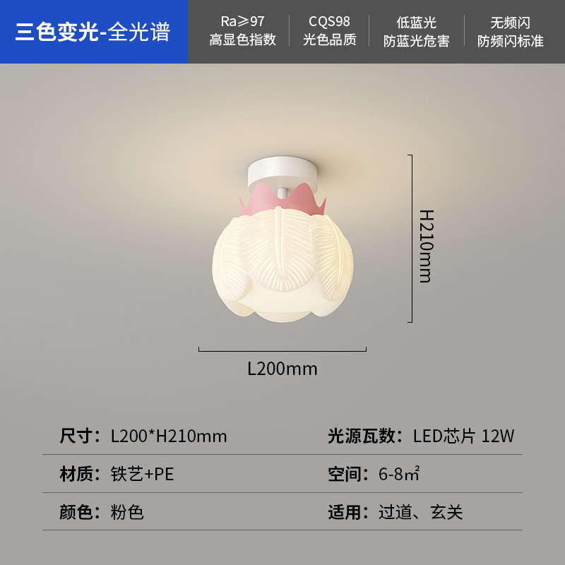 奶油风过道走廊吸顶灯创意花朵卧室床头吊灯现代简约玄关餐厅灯具|undefined