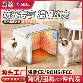 电子灭蚊器;USB风扇;发热垫