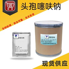 �^����߻�c �ߺ��� 104010-37-9 �F؛���l100g/�� �^����߻�c����