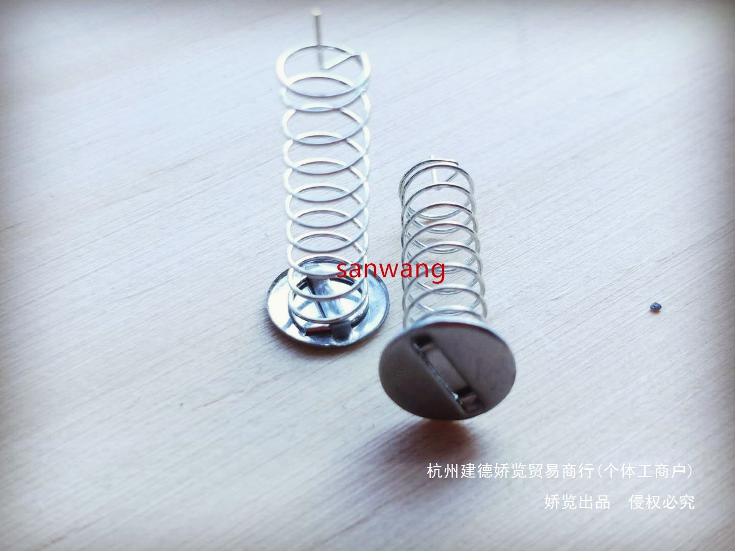 厂家直销铁片中心类弹簧感应弹簧触摸弹簧 SUS304 塔