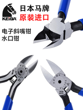 �ձ�KEIBA�R��ˮ���QPL-726�M�����ϼ��QNH218���б���Q��MN-A05