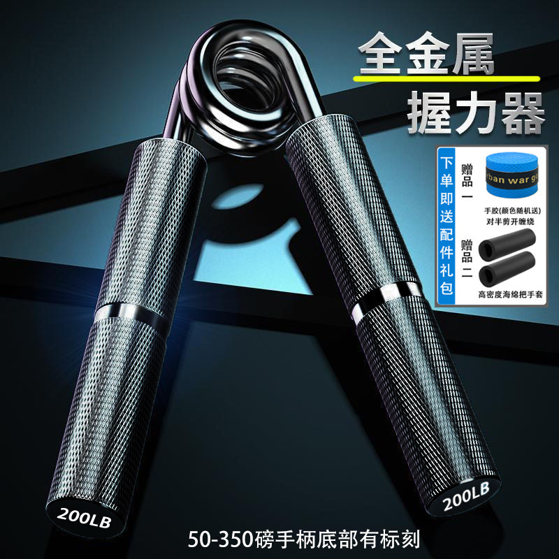 握力装置オールメタルプロフェッショナルグレード握力装置タイプ A ポータブルフィットネス機器前腕トレーナー強化版卸売|undefined