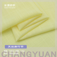 125g��˿�������֯���� ����͸�����ȿ��������ȹͯװ��Ʒ����