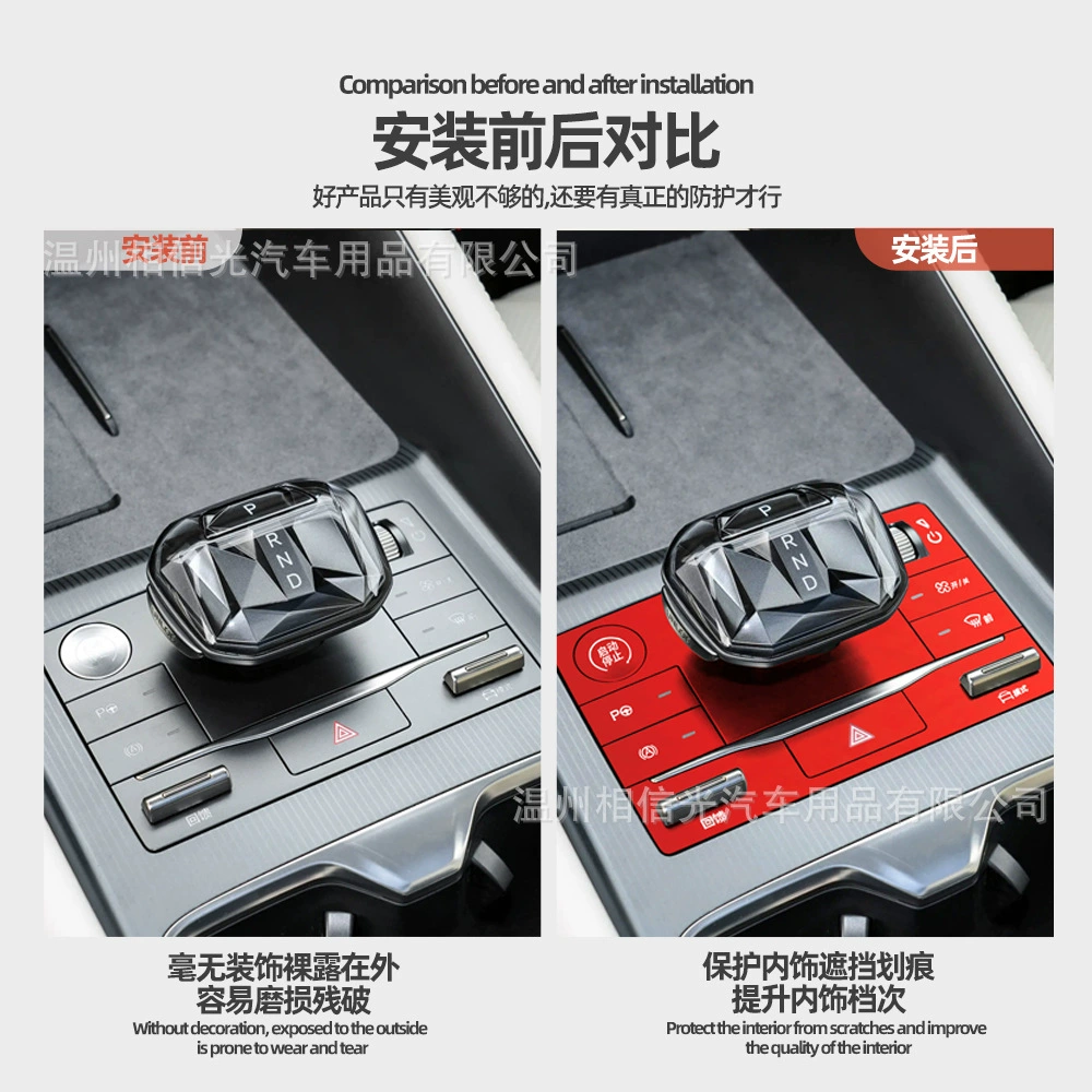 Подходящая для BYD Song L interior gear рулевое колесо кнопка наклейка защита из алюминиевого сплава патч интерьерная модификация