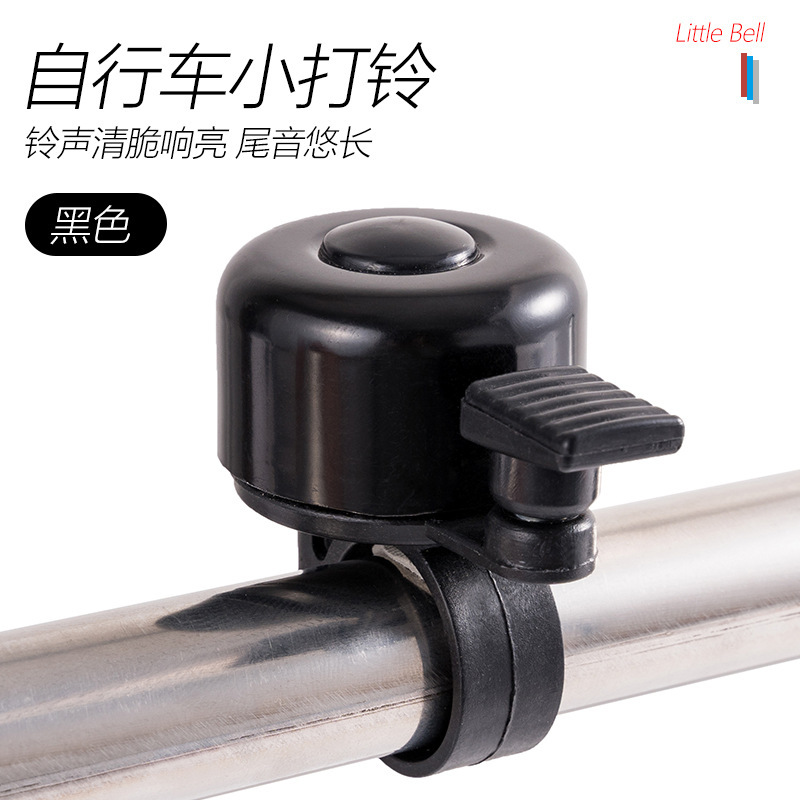 Bicycle Bell Manufacturer Mountain Bike Road Bike Bell Colorful Horn Cycling Accessories Equipment Thumb Bell
