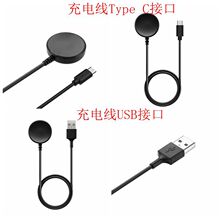 适用三星Galaxy watch4/5/6手表磁吸充电线watch7/8磁吸充电线